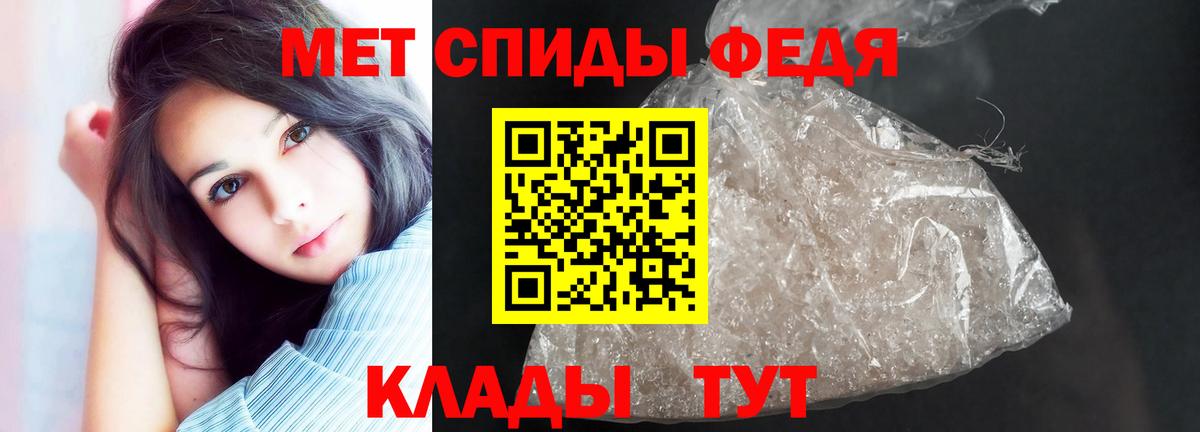 MEGA ссылка  Amphetamine 98%  Amphetamine  Вход с VPN  Георгиевск 