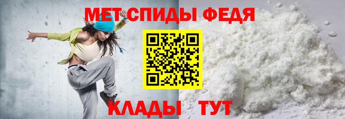 АМФ Premium Георгиевск