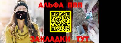 винт Бугуруслан