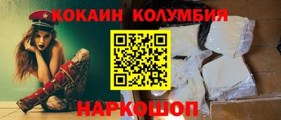 кокаин Будённовск