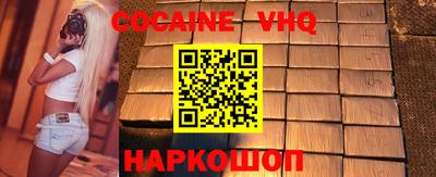 кокаин Будённовск