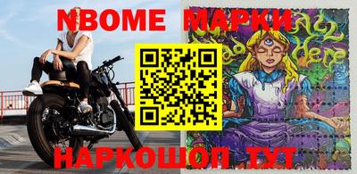 кокаин Будённовск