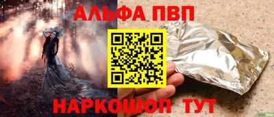 кокаин Будённовск