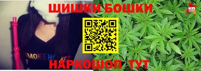 винт Бугуруслан