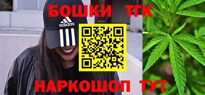 винт Бугуруслан