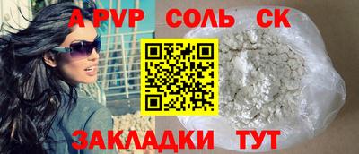 винт Бугуруслан