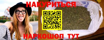 винт Бугуруслан