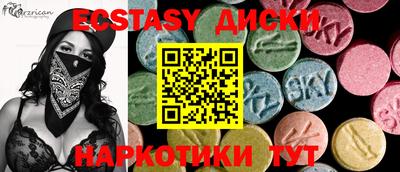 винт Бугуруслан