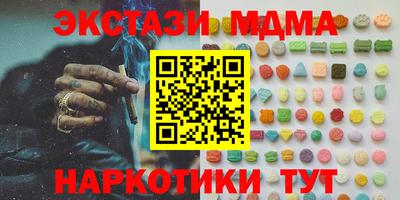 винт Бугуруслан