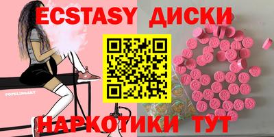 винт Бугуруслан