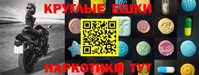 винт Бугуруслан