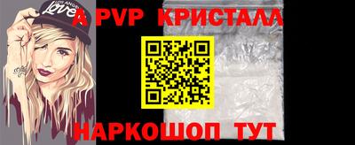 винт Бугуруслан