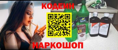 кокаин Будённовск