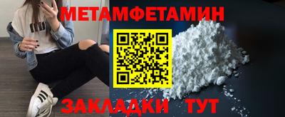 винт Бугуруслан