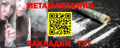 соль ск Кандалакша
