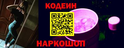 кокаин Будённовск