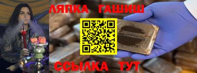 винт Бугуруслан