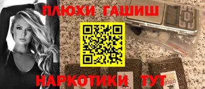 кокаин Будённовск