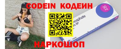 кокаин Будённовск