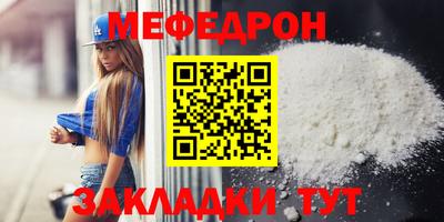 винт Бугуруслан