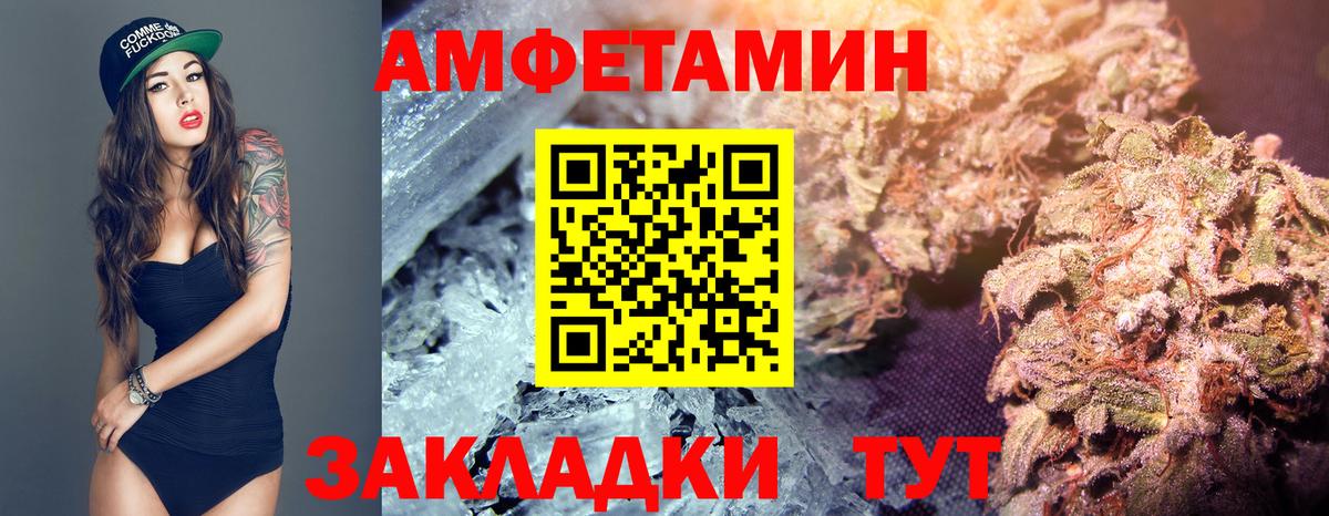 Метамфетамин витя  Вход с VPN  Георгиевск 