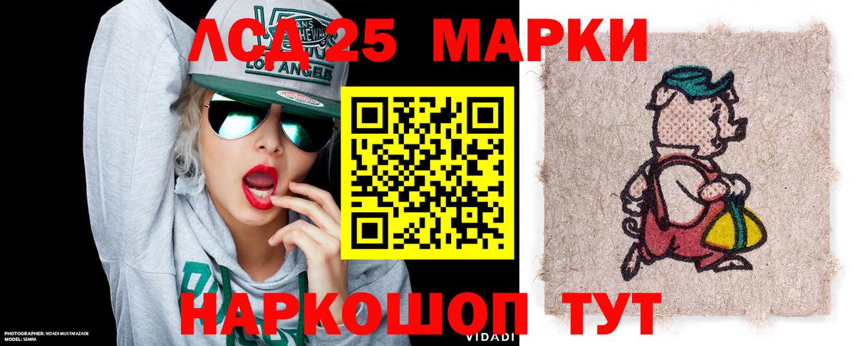 Марки NBOMe 1,8мг  купить наркоту  Георгиевск  Наркотические марки  Вход с VPN  Марки NBOMe 1,8мг 