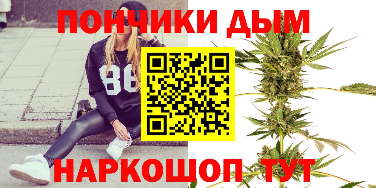 Бошки Шишки гибрид Георгиевск
